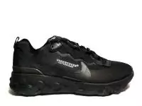 nike Element 87 undercover stockx buy all black